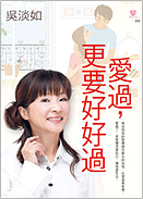 婚姻感情挽回