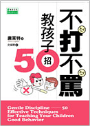 婚姻感情挽回