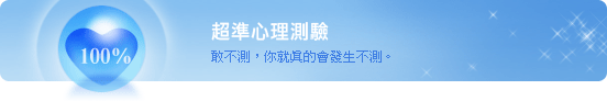 婚姻感情挽回
